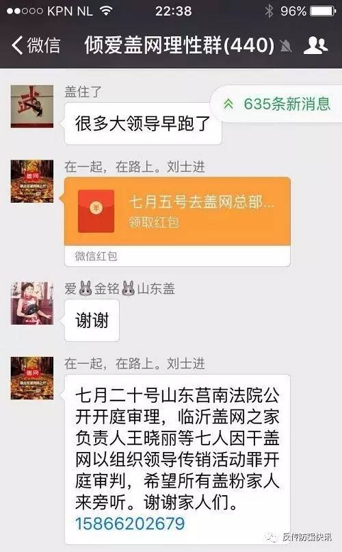 蓋網(wǎng)最新動(dòng)態(tài)更新，最新消息匯總