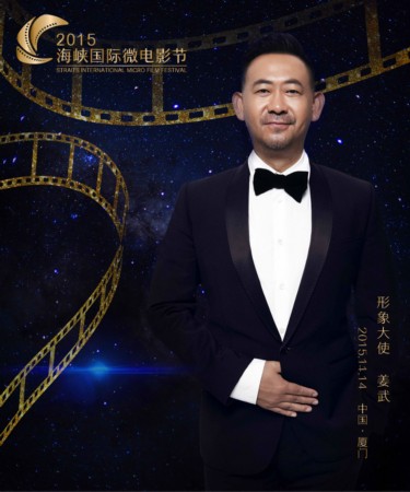 姜武最新電影，時代印記，影響力量的震撼呈現(xiàn)