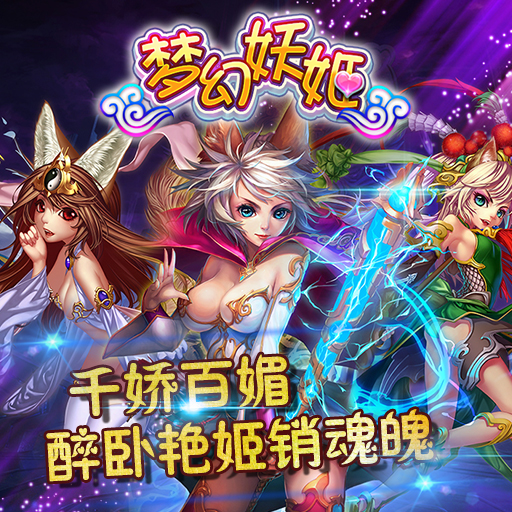 最新妖姬，高科技璀璨明珠重塑未來(lái)生活體驗(yàn)