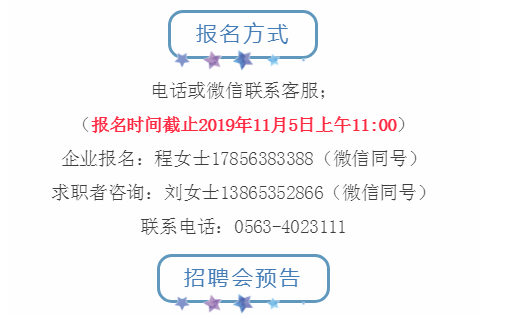 寧國(guó)最新招聘信息全面更新，獲取指南助你輕松掌握職場(chǎng)動(dòng)態(tài)