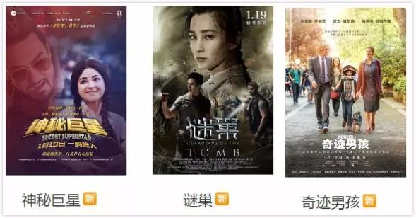 最新電影搶先版與治愈旅行，自然美景的探索之旅