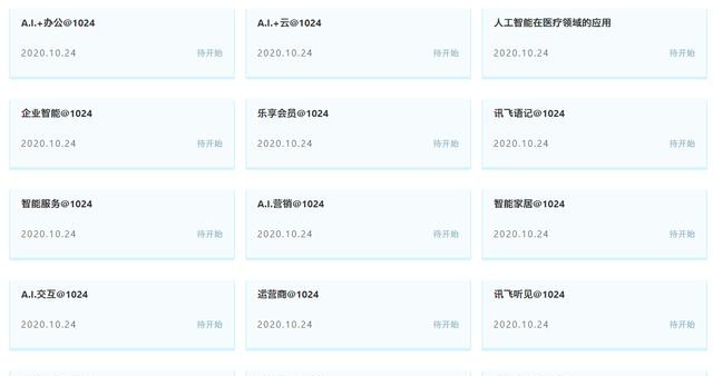 關(guān)于最新地址一的研究與論述，探索1024最新地址一揭秘