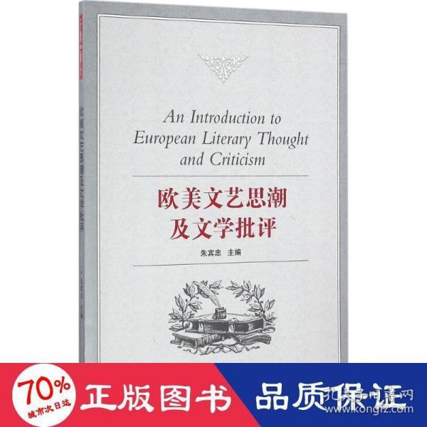 歐美最新理論，自然美景探索之旅的愉悅體驗(yàn)