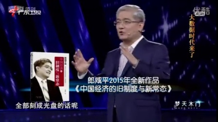 財經(jīng)郎眼最新，科技重塑視界，探索財經(jīng)新世界的前沿體驗(yàn)