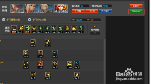 DNF加點(diǎn)模擬器最新進(jìn)展，時代烙印與游戲界的里程碑