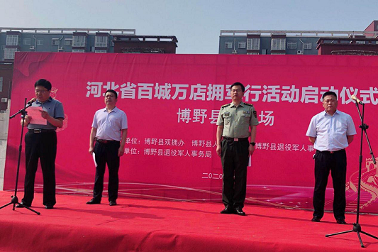 博野新聞最新回顧與探析報(bào)道速遞