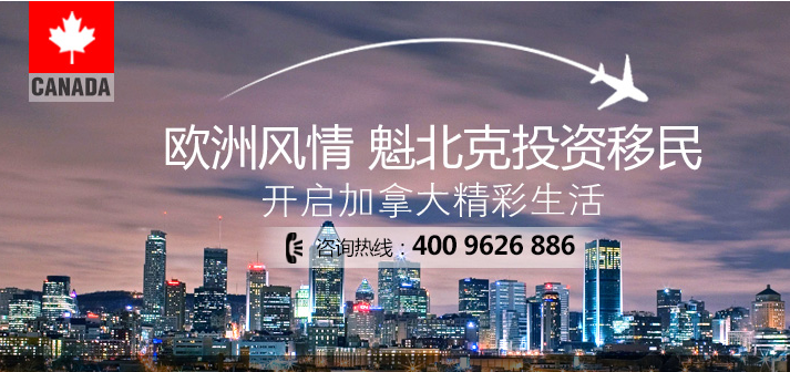 投資移民最新政策，時代選擇與變遷的挑戰(zhàn)