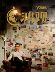 鴻觀最新，自然美景的治愈之旅探索