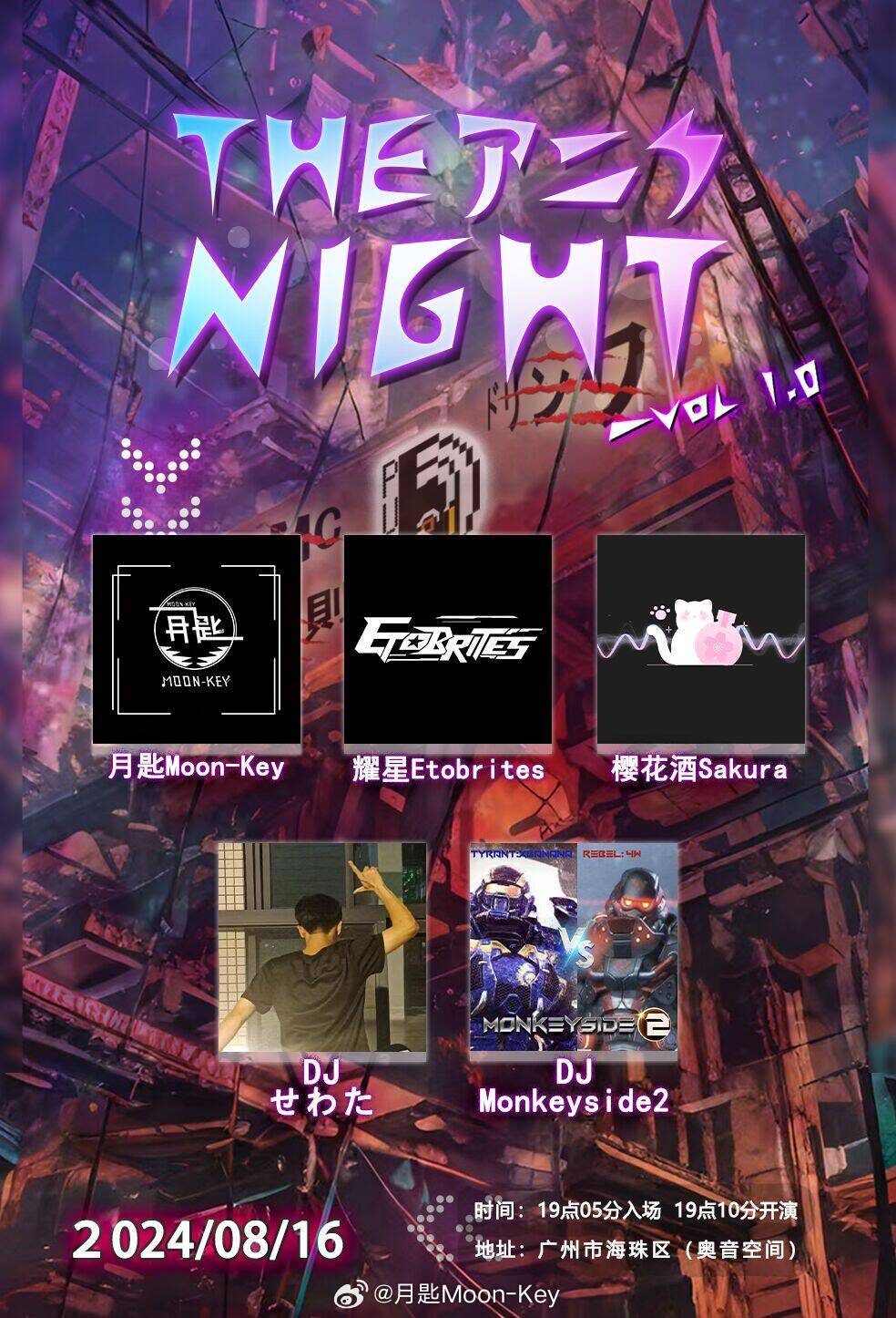 AVnight最新版，探索知識(shí)海洋，點(diǎn)亮自信之光