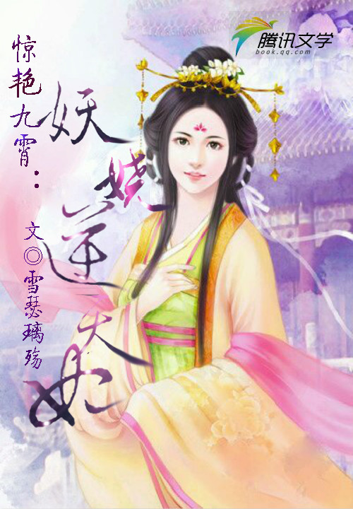 瑟妃最新科技，生活因創(chuàng)新而璀璨，科技讓生活更美好