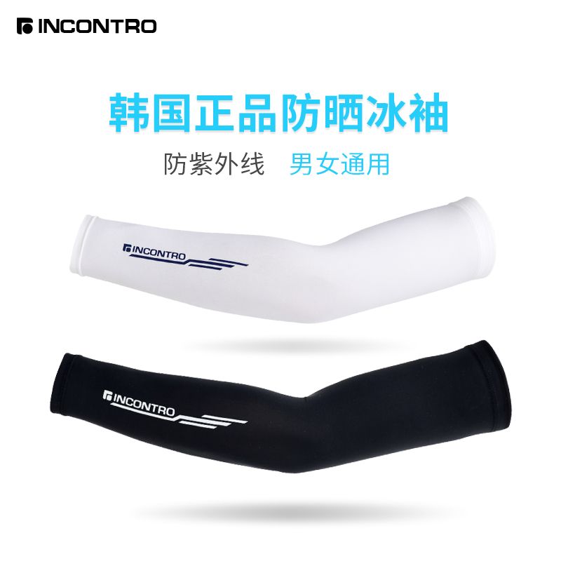 防曬袖套最新時(shí)尚款式，陽(yáng)光下的時(shí)尚必備之選