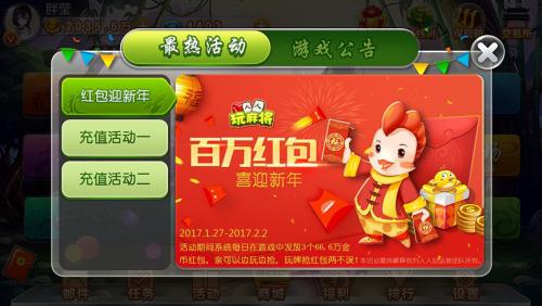 最新現(xiàn)金棋牌，背景、發(fā)展、影響及當(dāng)代地位解析