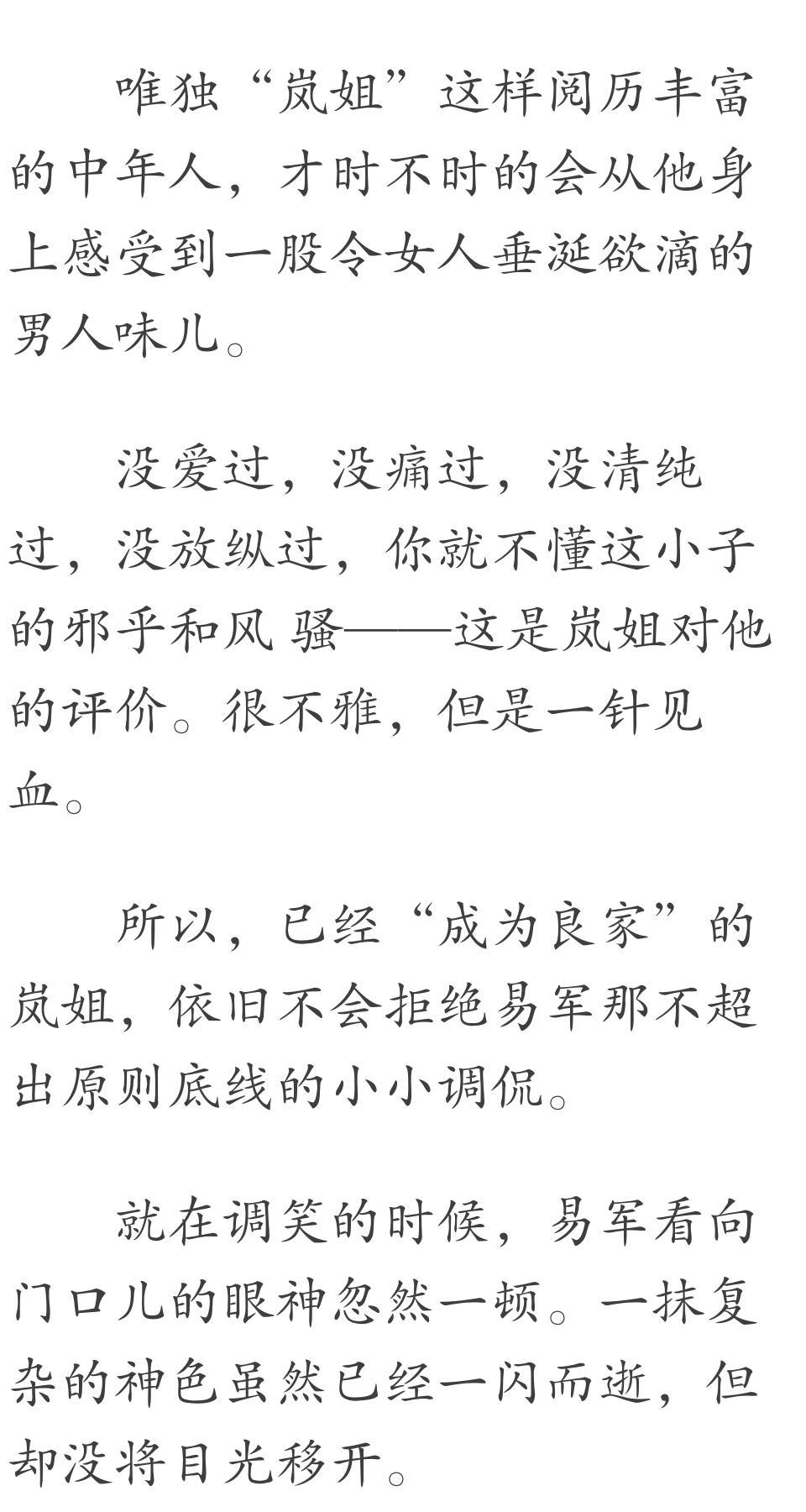 都市潛龍最新高科技產(chǎn)品革新引領(lǐng)未來生活潮流