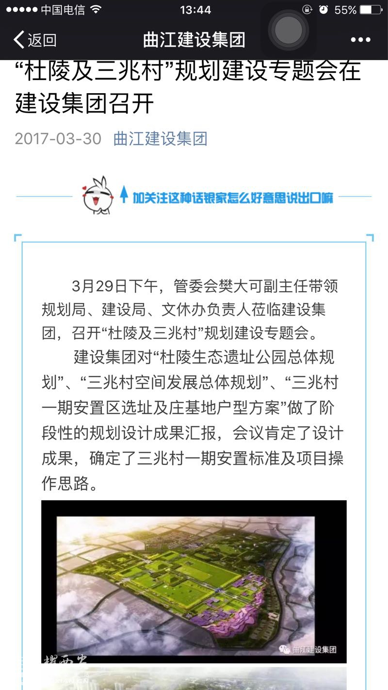 三兆村新鮮事報(bào)，日常趣事與溫情紐帶最新消息速遞