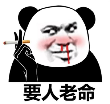 斗圖奇遇，一張圖連接友情紐帶的新篇章