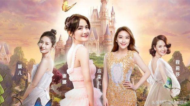 最新蟲子，友情小日常的溫馨記錄