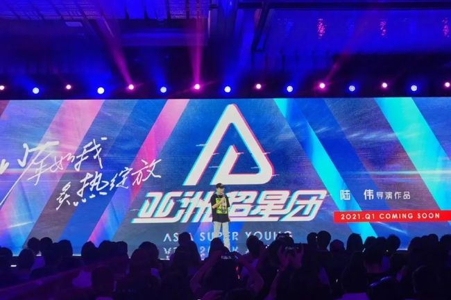 最新選秀節(jié)目，星光下的溫情紐帶之旅