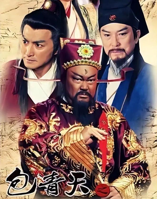 包青天最新版，重塑經(jīng)典形象，深度解讀傳奇故事