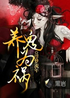 養(yǎng)鬼為禍最新動態(tài)，變化學(xué)習(xí)中的自信與成就感之旅