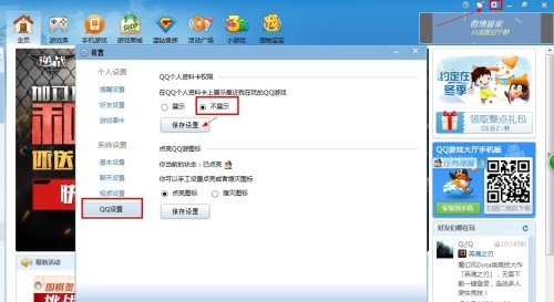 科技重塑溝通，最新卡QQ讓生活更精彩