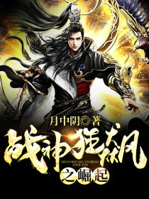 戰(zhàn)神狂飆最新章節(jié)，自然美景之旅，探尋內(nèi)心平和寧?kù)o之道