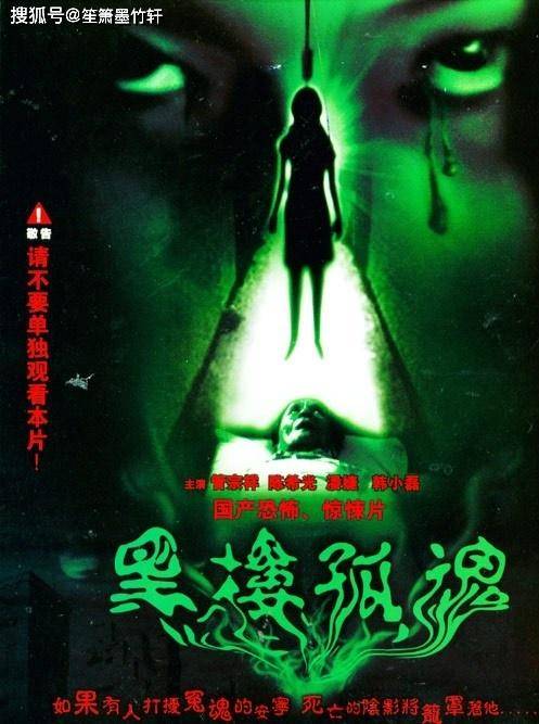 最新恐怖電影免費(fèi)觀看，深度解析與觀影指南