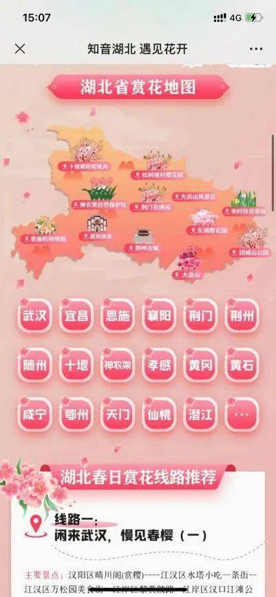 福利導(dǎo)航最新探秘，小巷深處的獨(dú)特小店