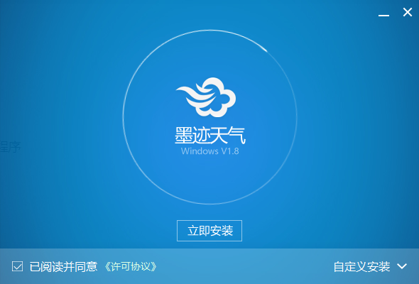 墨跡天氣最新版下載，探索小巷中的天氣奧秘，揭示未知寶藏！