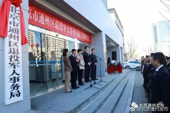 北京通州新聞最新動態(tài)更新，最新消息速遞