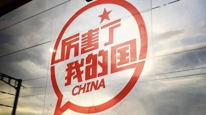 祖國的輝煌成就，最新發(fā)展論述文