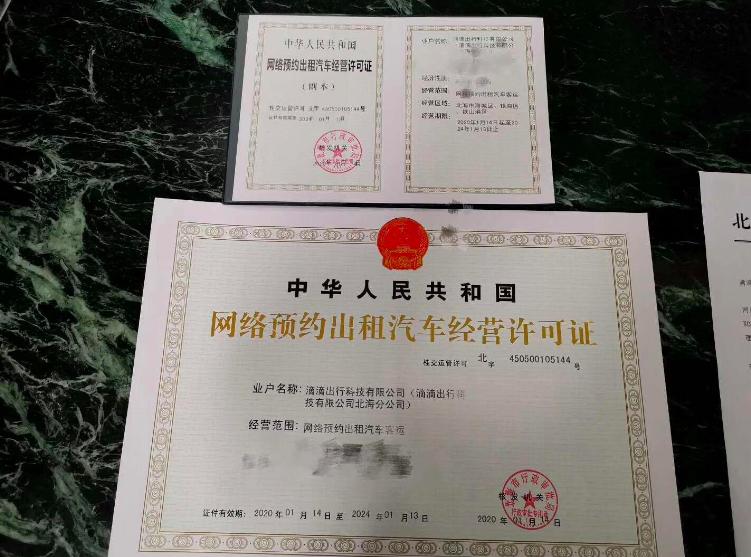 北海兼職最新招聘，詳細(xì)步驟指南與招聘信息匯總