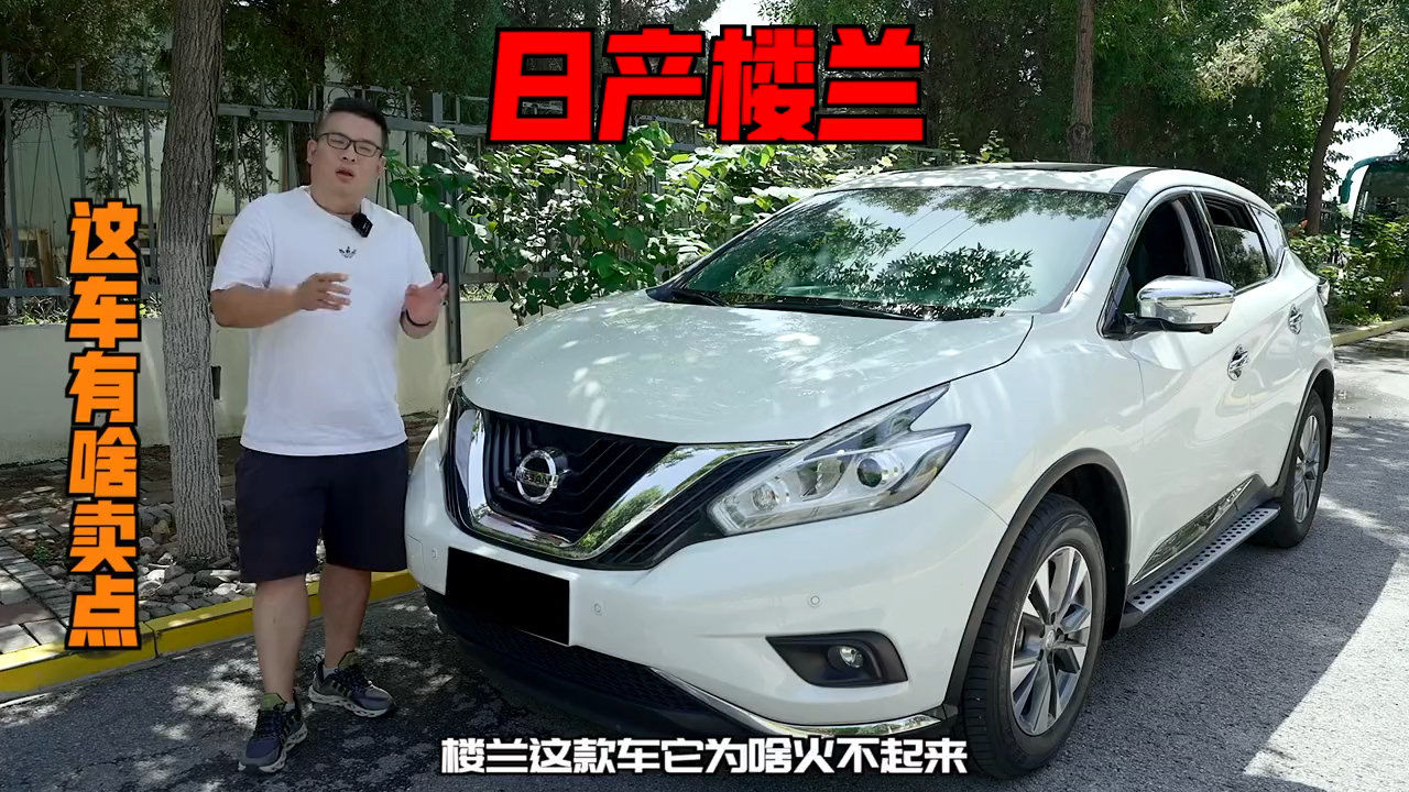 日產(chǎn)最新款轎車，駛向自然美景，探尋內(nèi)心寧靜與平和之旅