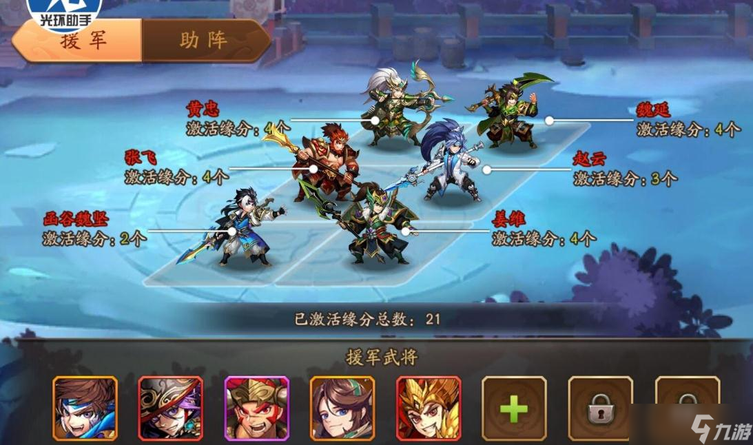 少年三國志最新攻略，挑戰(zhàn)未知，三國夢無限成就指南