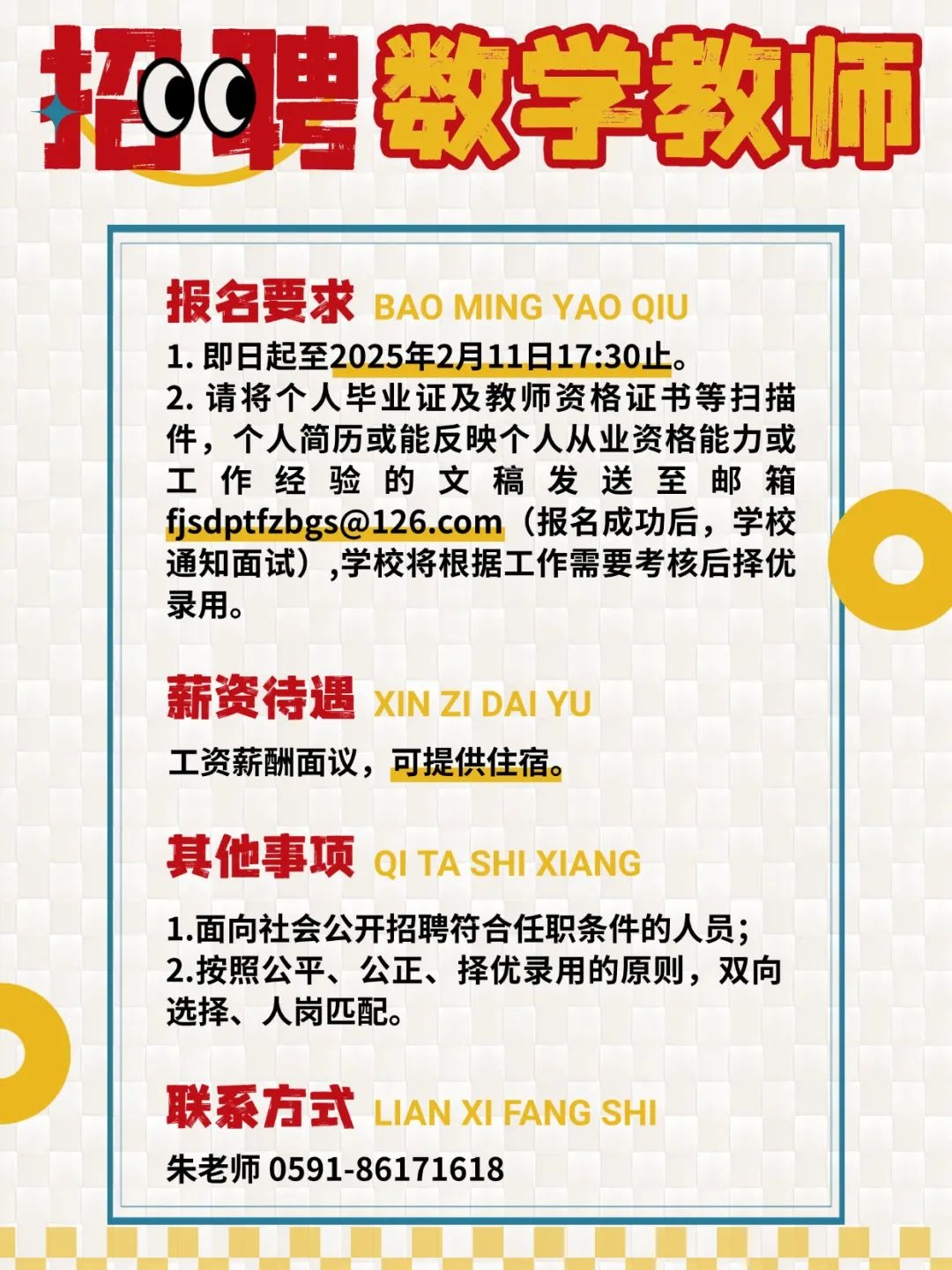 平潭最新招聘信息，時代的脈搏與地方機(jī)遇的交匯點