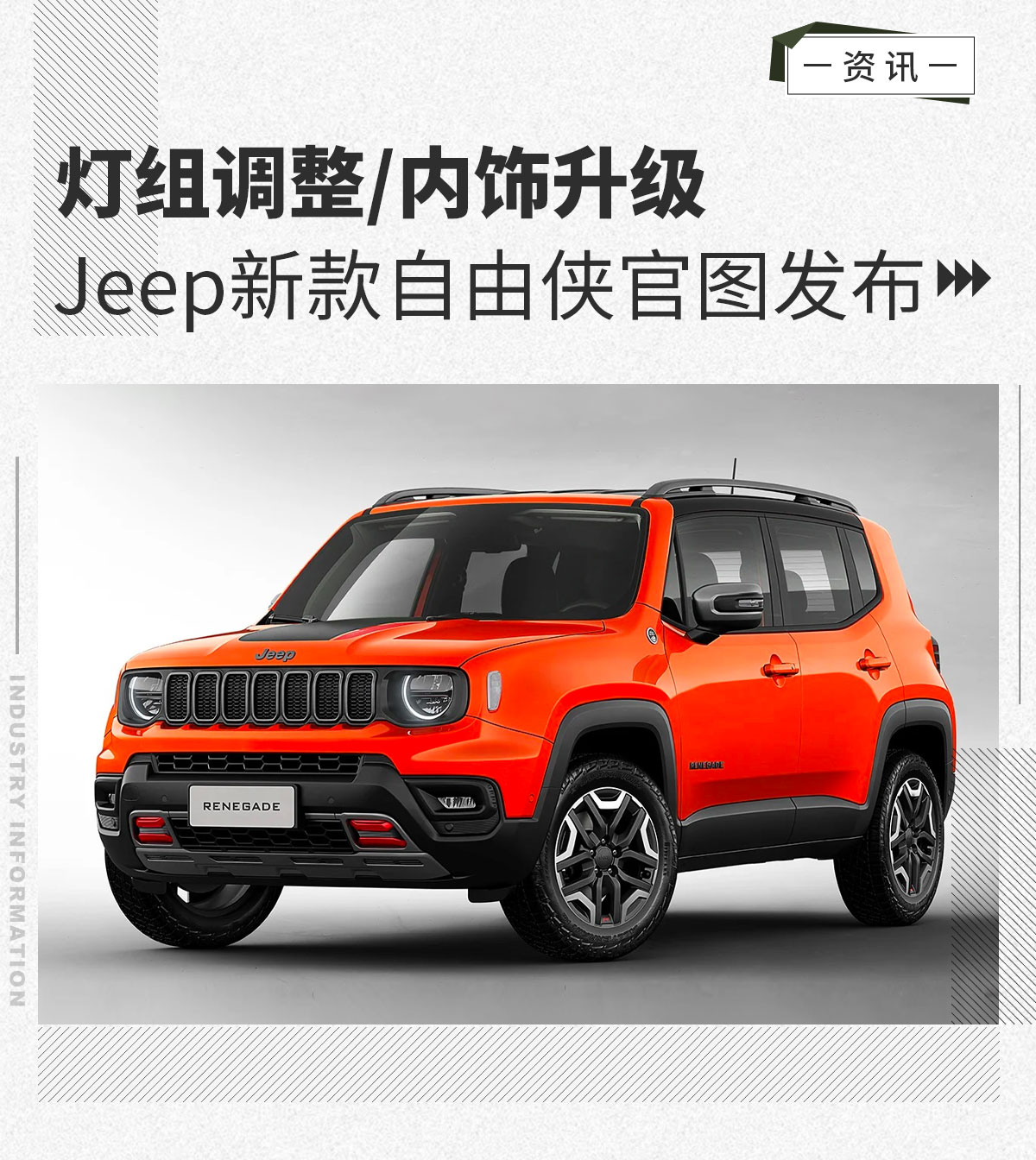 最新Jeep車型，探索自然美景，追尋內(nèi)心平靜之旅