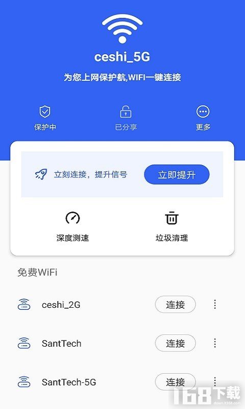 最新免費(fèi)WiFi助力暢游網(wǎng)絡(luò)世界，暢享無負(fù)擔(dān)體驗(yàn)