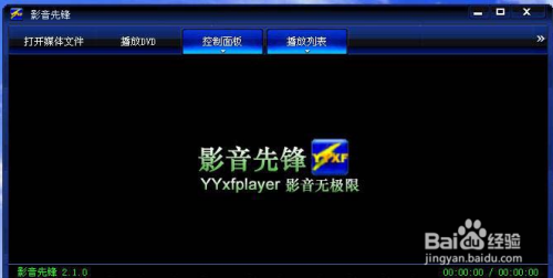 影音先鋒最新版本，自然美景之旅的啟示與鼓舞力量