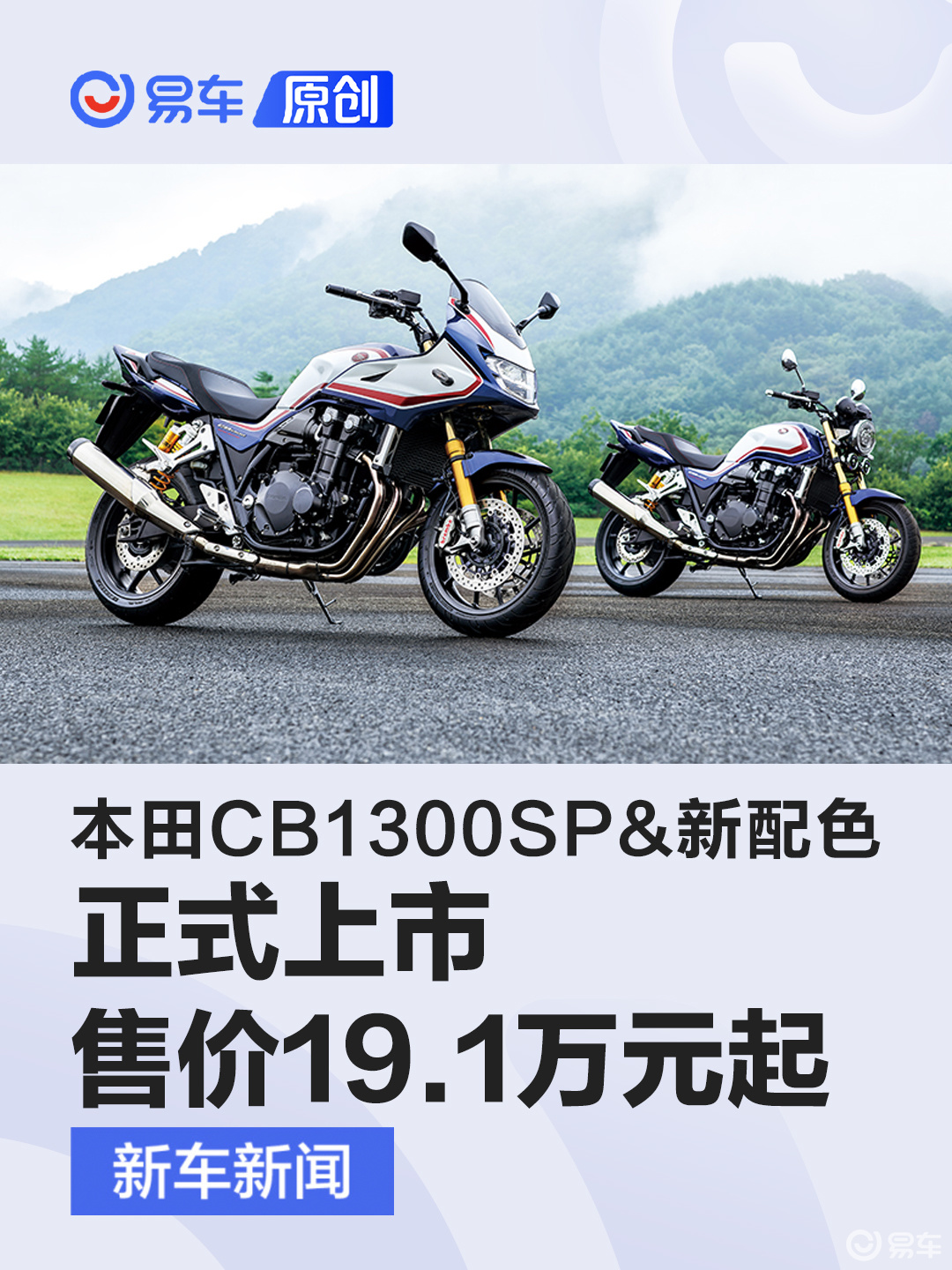 本田最新摩托，小巷中的隱藏之寶，驚艷登場(chǎng)！