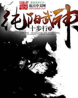 牧神記最新攻略，技能學(xué)習(xí)與任務(wù)完成指南