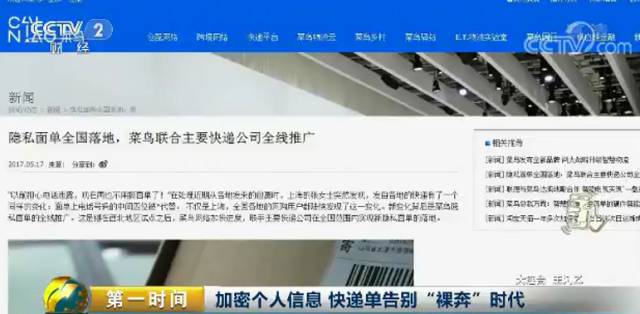 快遞最新動態(tài)更新，最新消息速遞