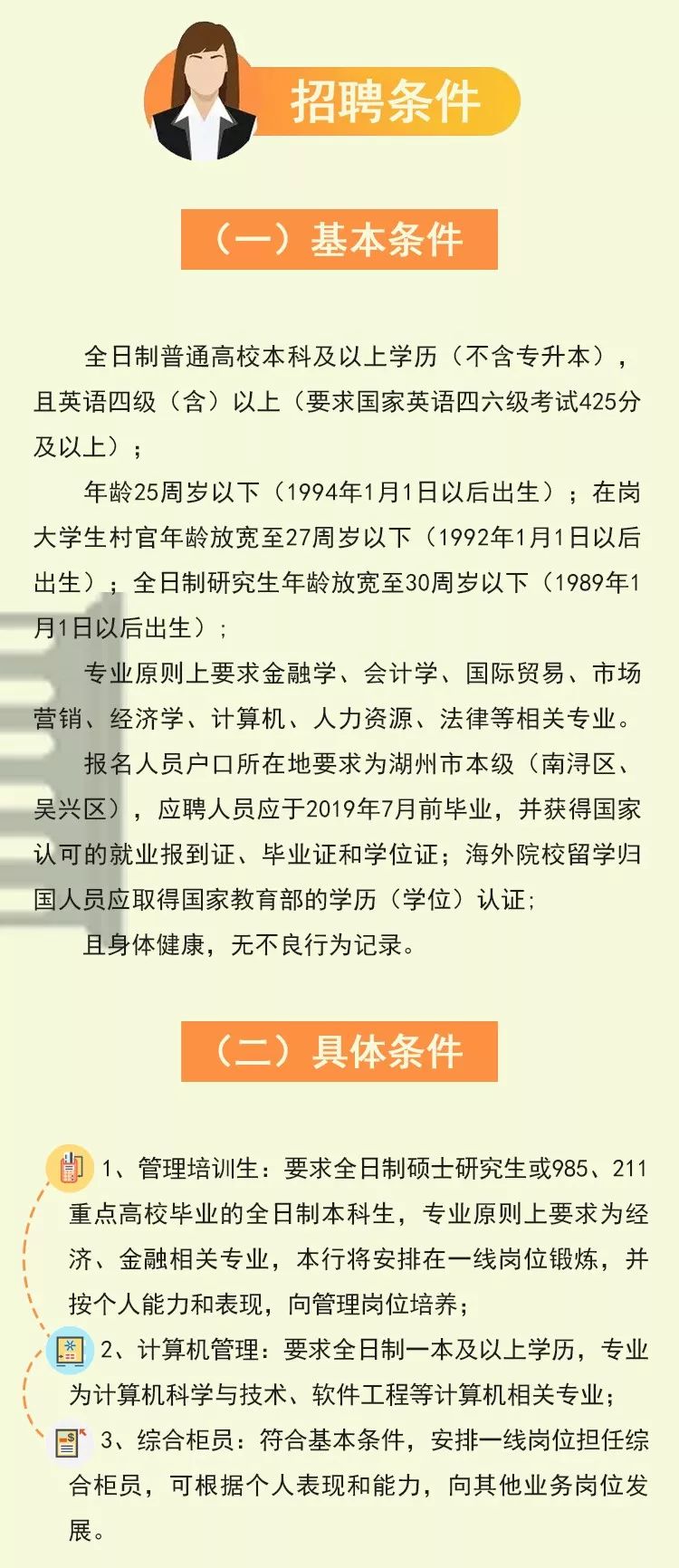 南潯最新招聘信息獲取指南，快速了解最新招聘動(dòng)態(tài)！