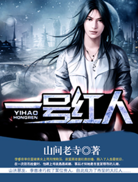 自然美景之旅，尋找內心的平和與一號紅人最新章節(jié)揭秘