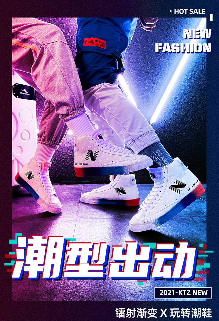 最新板鞋，時尚潮流之選，科技與舒適度的完美結(jié)合