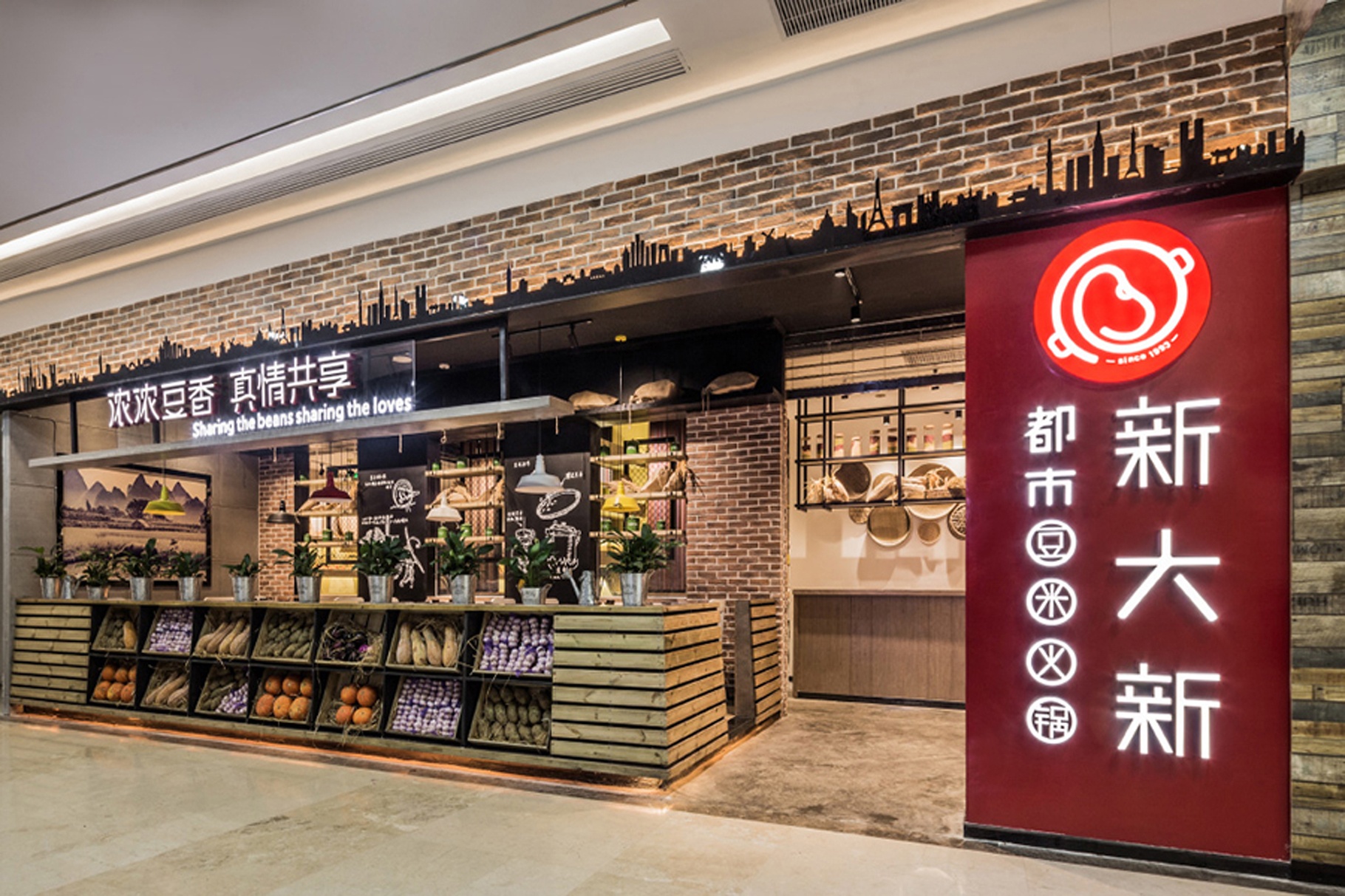 科技火鍋盛宴，最新火鍋店引領(lǐng)未來(lái)味蕾之旅