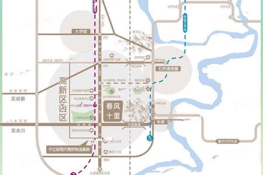 白市驛最新規(guī)劃，勵(lì)志之旅，擁抱變化，自信閃耀的未來(lái)展望