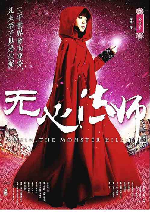 無心法師最新章節(jié)，神秘之旅的繼續(xù)之旅