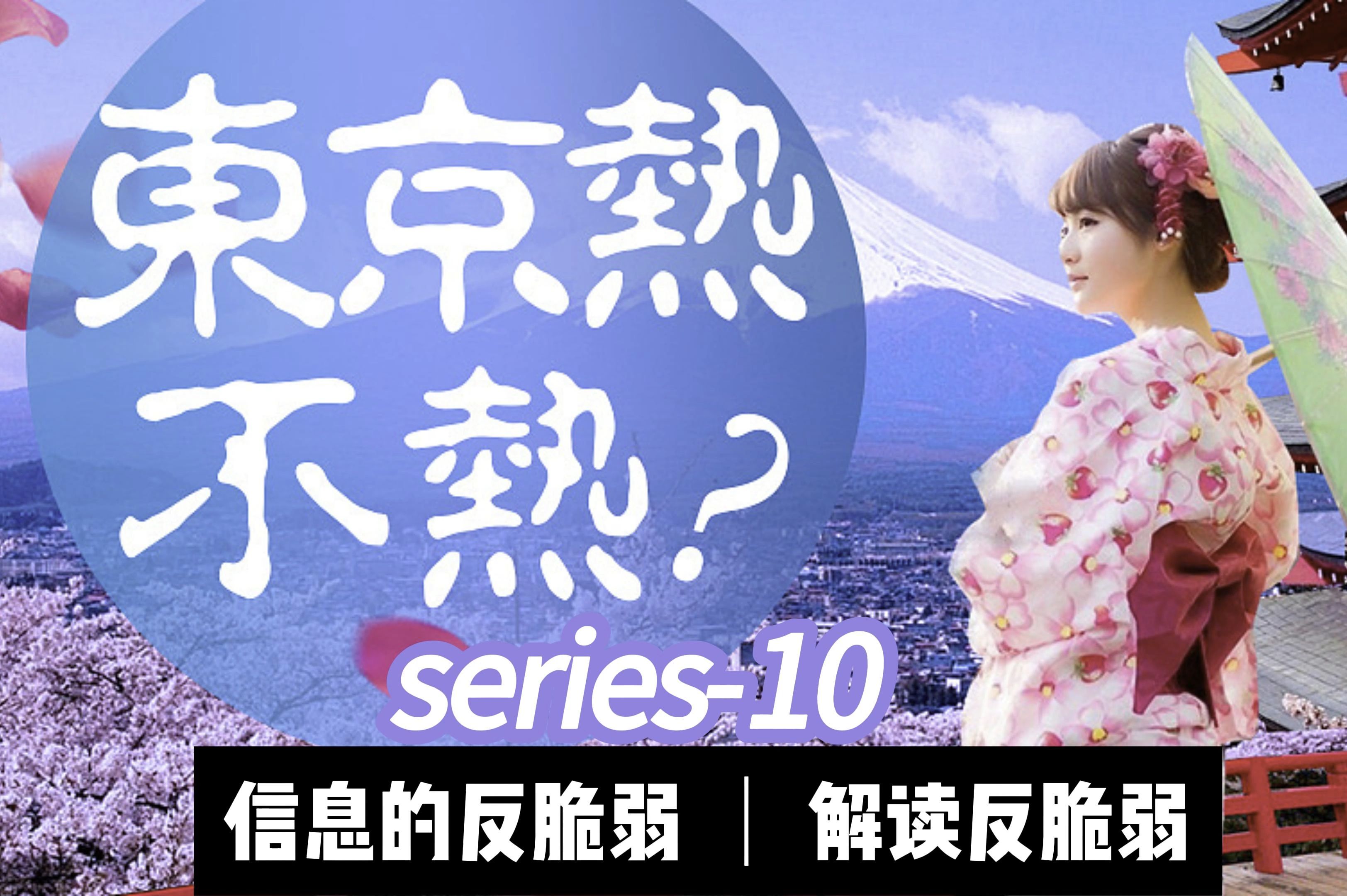 影音先鋒最新東京熱，視聽盛宴的崛起與影響力