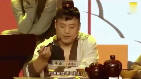 宋曉峰最新小品吹牛，深度解析與獨(dú)特觀點(diǎn)闡述，笑中帶思考！