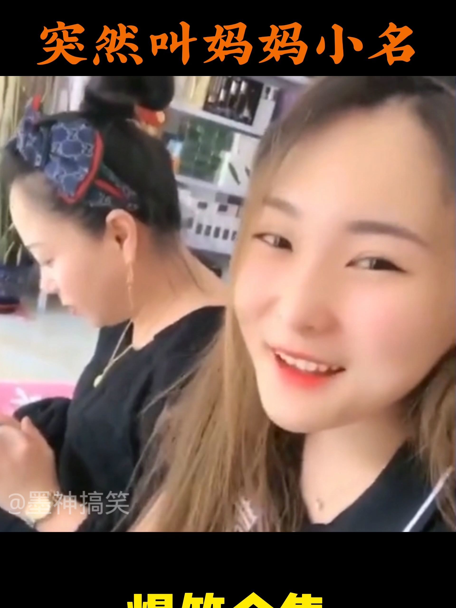 劉媽搞笑視頻全集最新更新，爆笑不斷！