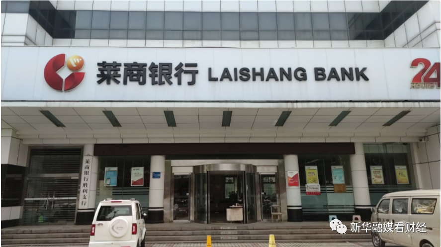 萊商銀行最新股東，變化的力量與學(xué)習(xí)的魅力展現(xiàn)新篇章